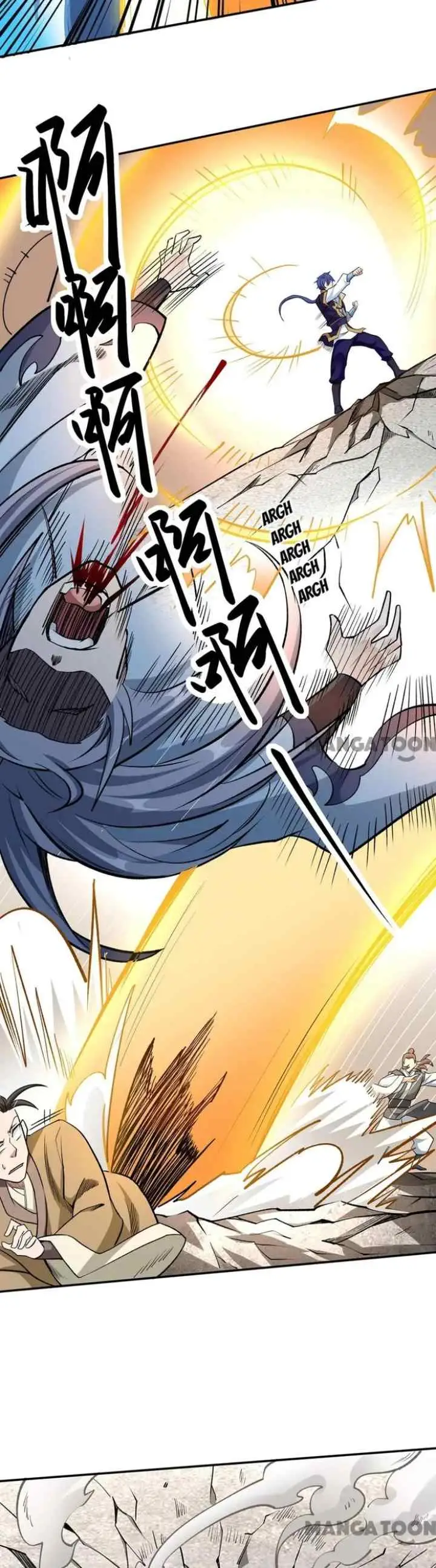 Martial Arts Reigns chapter 517 halaman 7