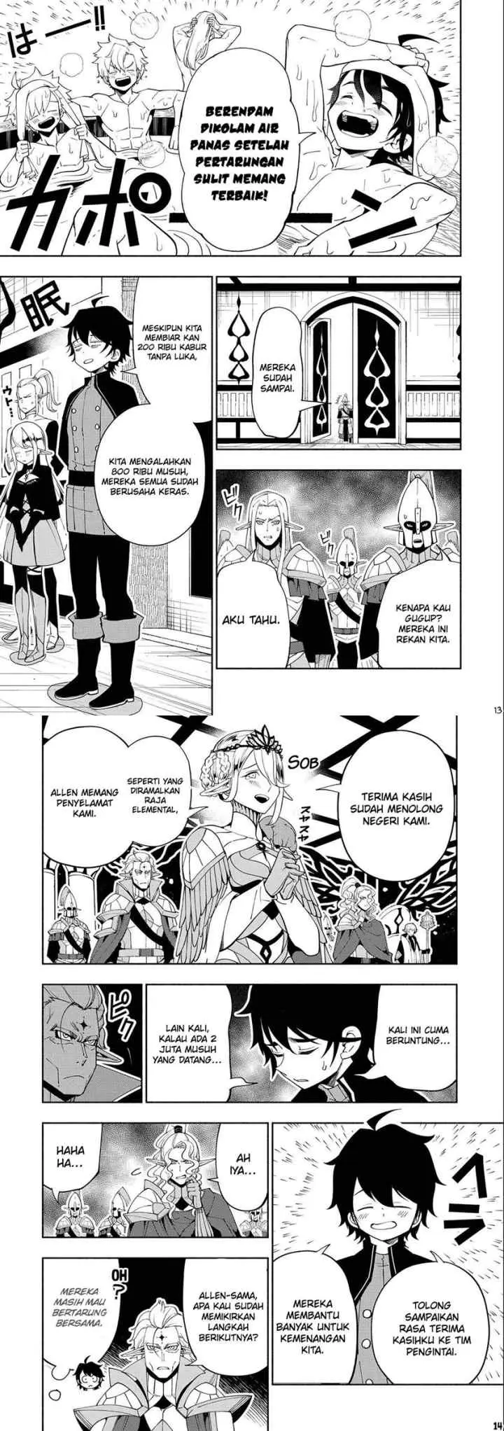Hell Mode: Yarikomi Suki no Gamer wa Hai Settei no Isekai de Musou Suru chapter 44 halaman 8