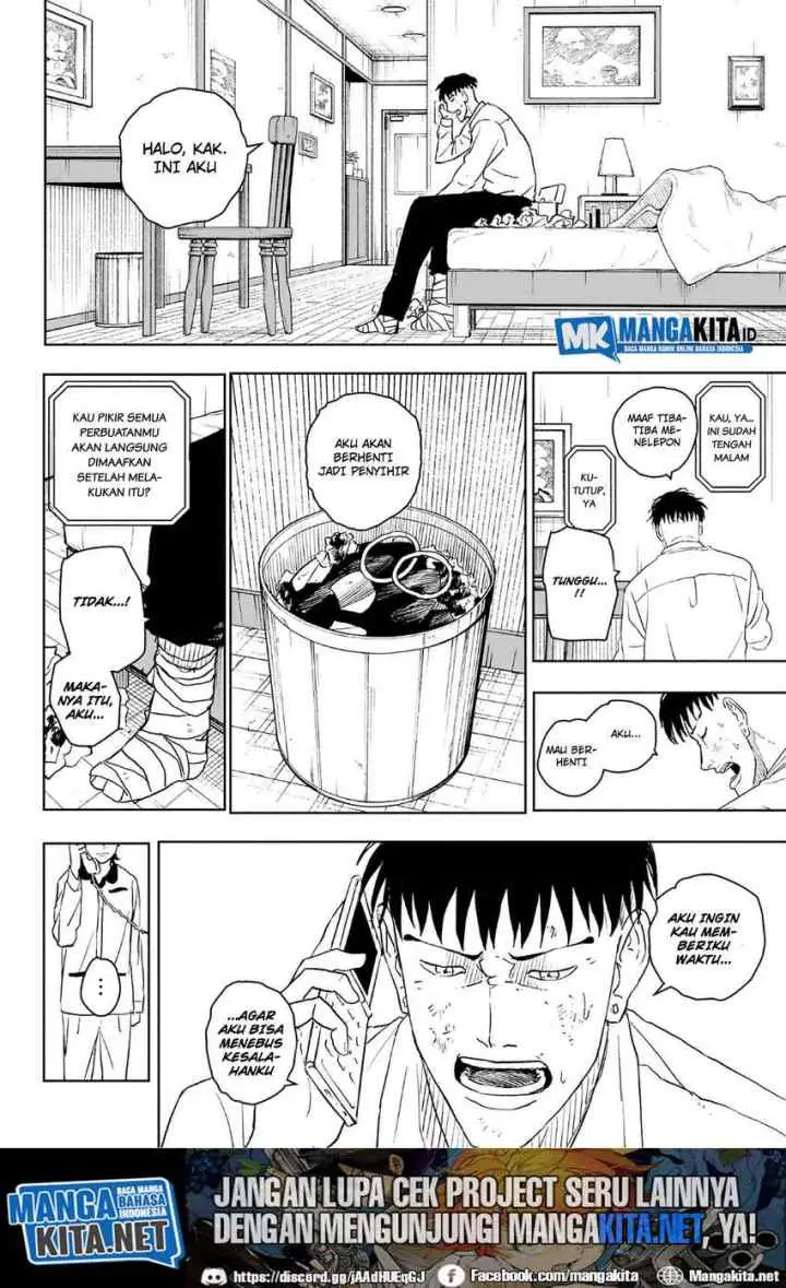 Kagura Bachi chapter 8 halaman 7