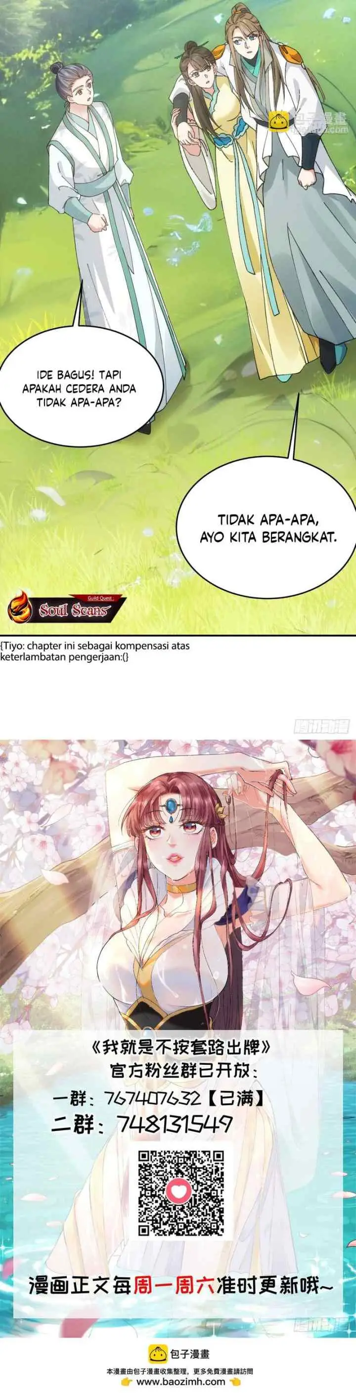 I Just Don't Play the Card According to the Routine chapter 171 halaman 5