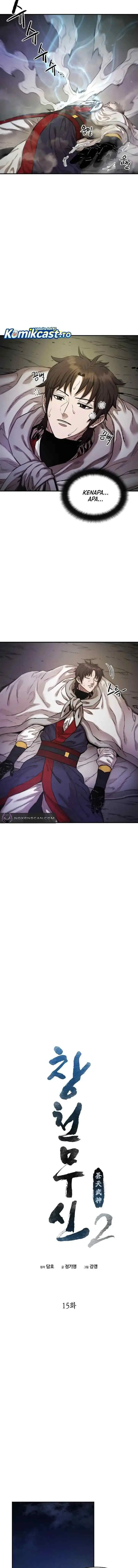 Heavenly Martial God chapter 81 halaman 11