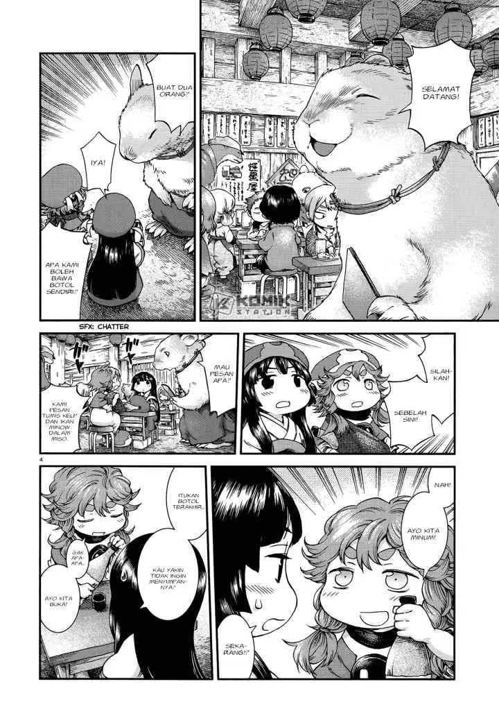 Hakumei to Mikochi chapter 50 halaman 5