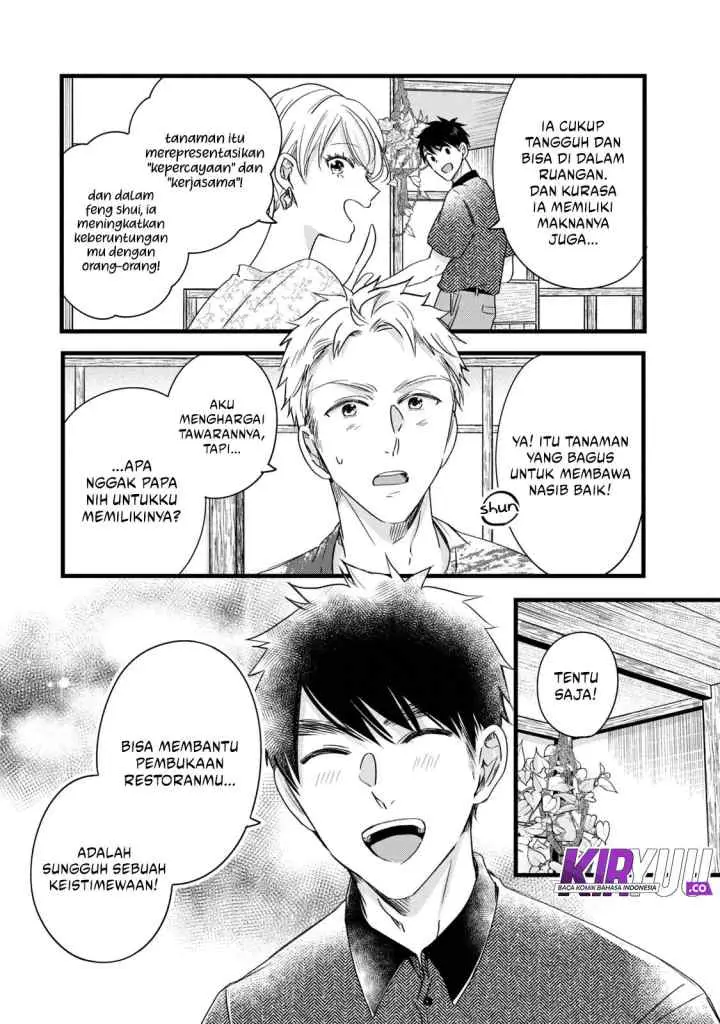 Kyou mo Veranda de chapter 75 halaman 10