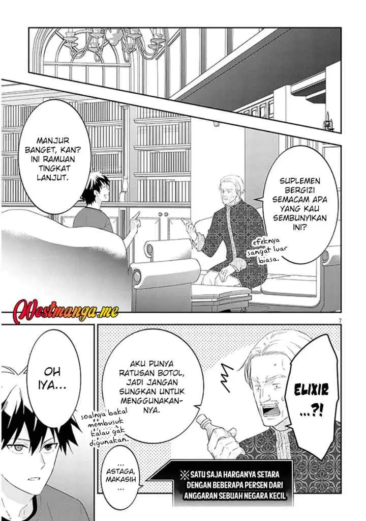 Maou ni Natte node - Dungeon Tsukutte Jingai Musume to Honobono suru chapter 85.1 halaman 7