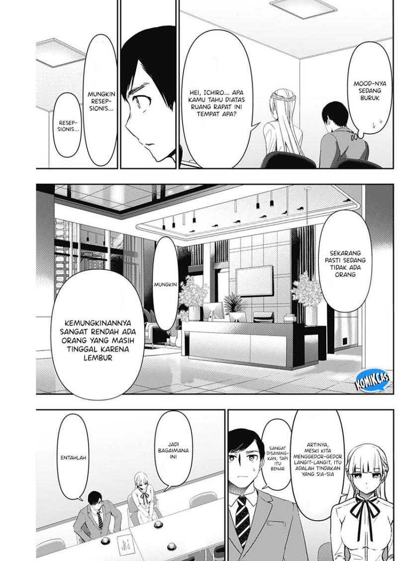 Batsu Harem chapter 106 halaman 8
