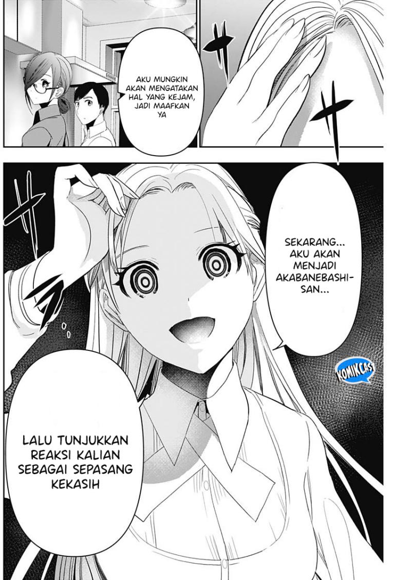Batsu Harem chapter 100 halaman 7