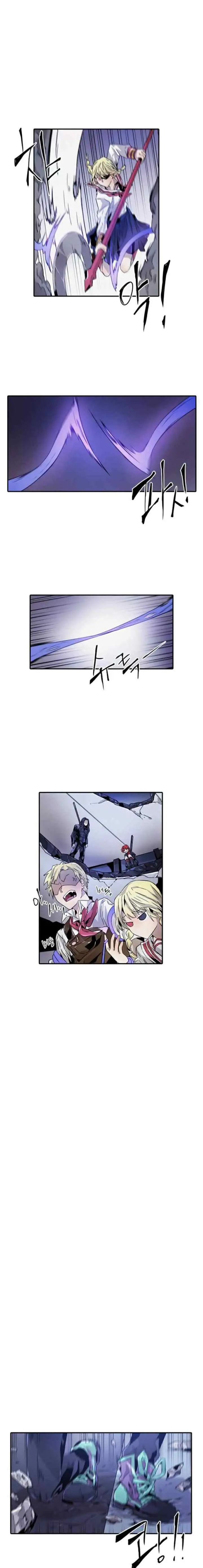 How To Kill A God chapter 29 halaman 13