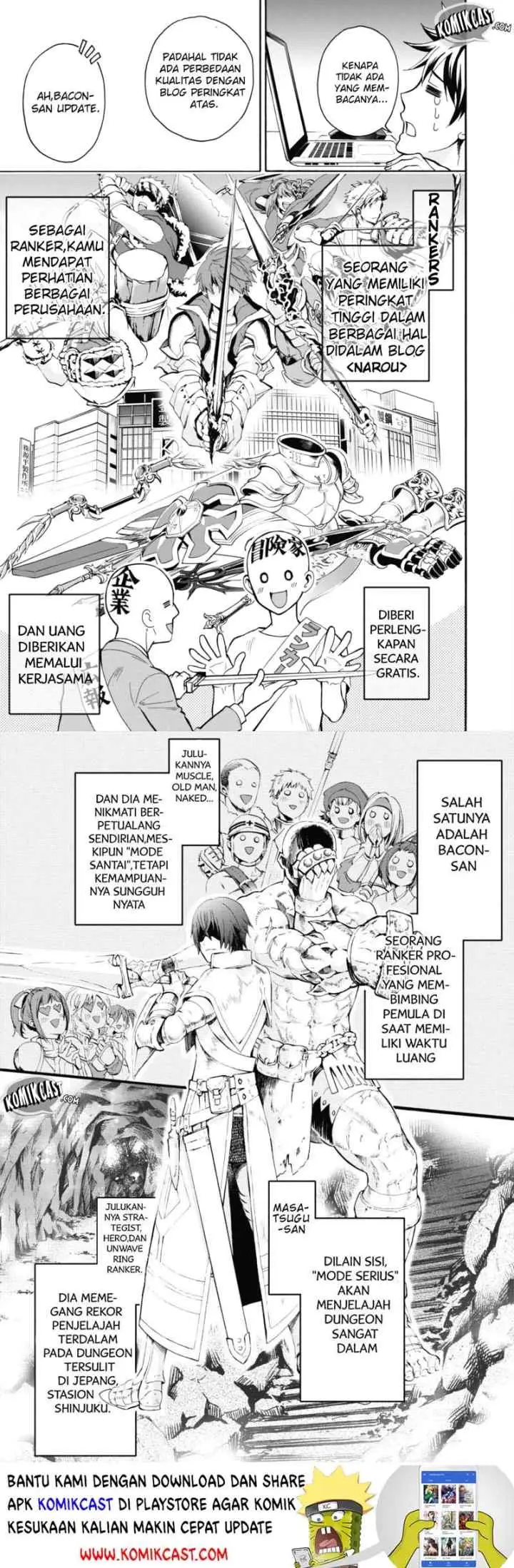 Bouken-ka ni Narou! ~Sukiruboudo de Dungeon Kouryaku~ chapter 2 halaman 6