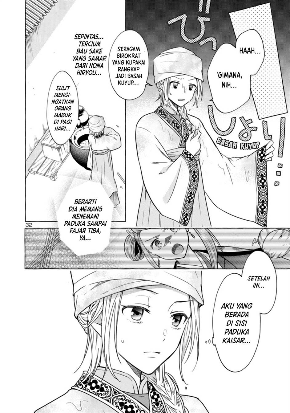 Rikan Koukoku Hikikomori Zuichou Hiden – Hibi Koukyuu no Nukedashi, Yuunou Kanri Yattemasu chapter 1 halaman 32