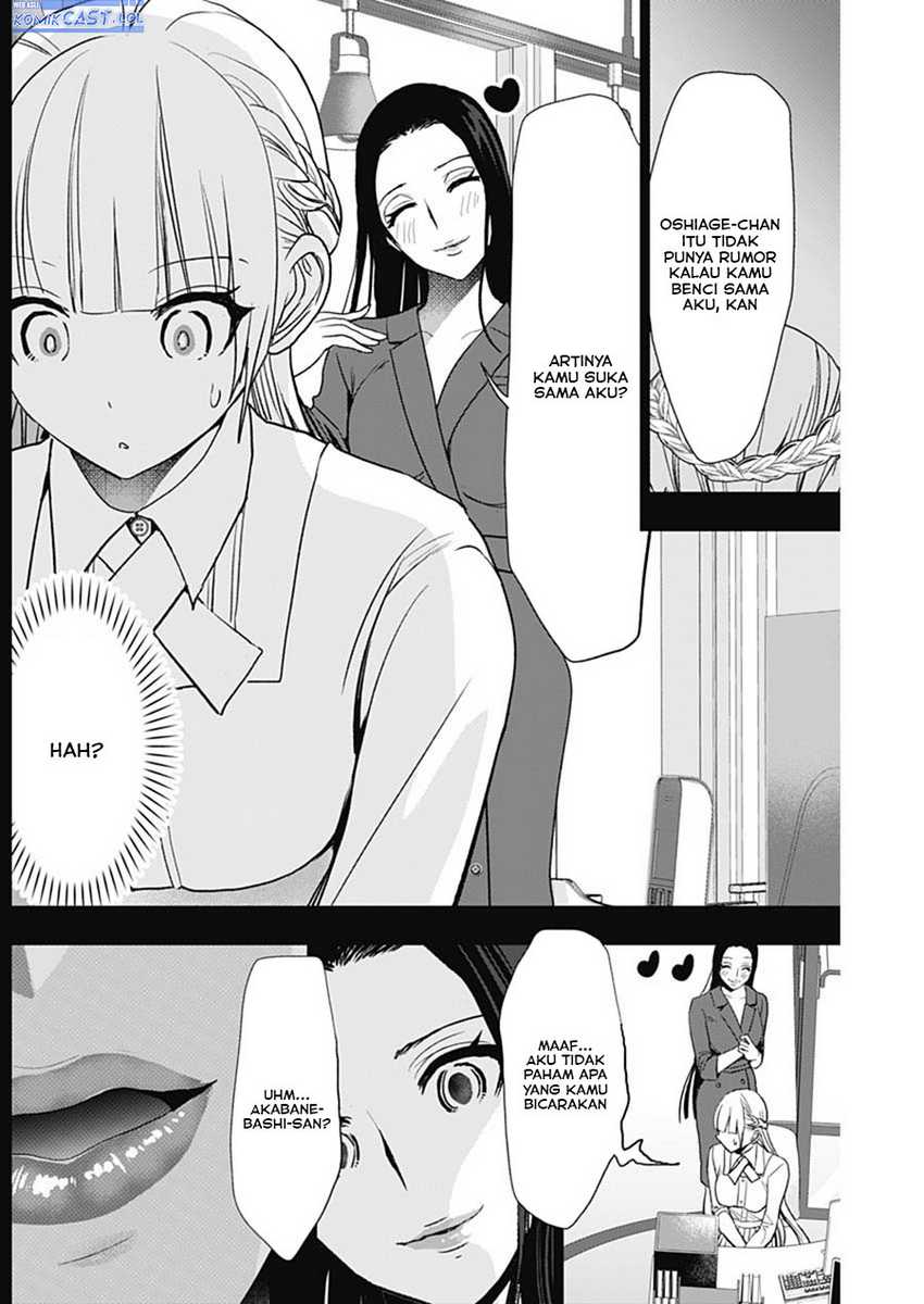 Batsu Harem chapter 113 halaman 7