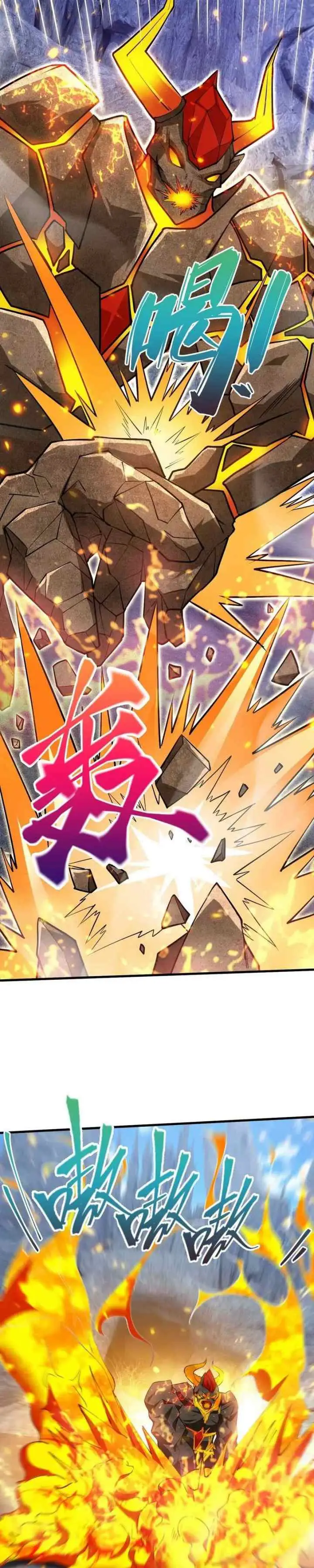 God Emperor Descends I have Billions of Attribute Points chapter 56 halaman 15