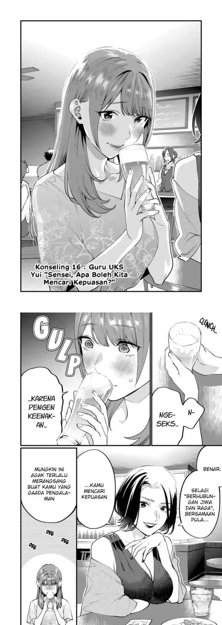 Sensei de ￮￮ shicha ikemasen! chapter 16.1 halaman 4