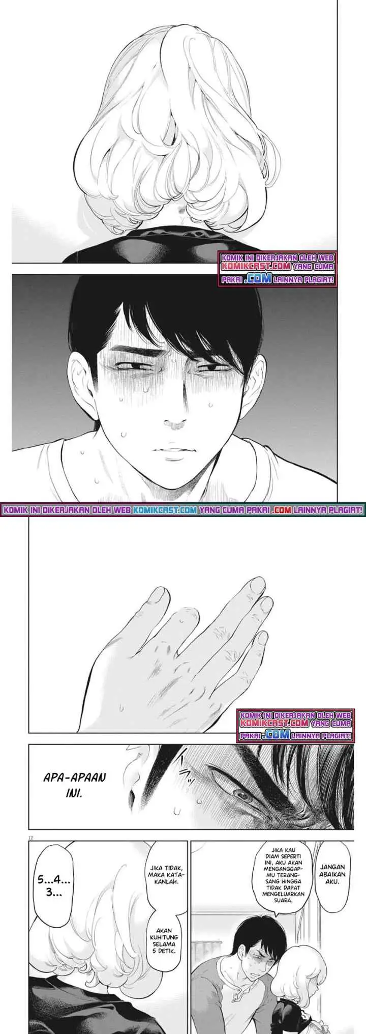 Gaishu-Isshoku! chapter 32 halaman 7