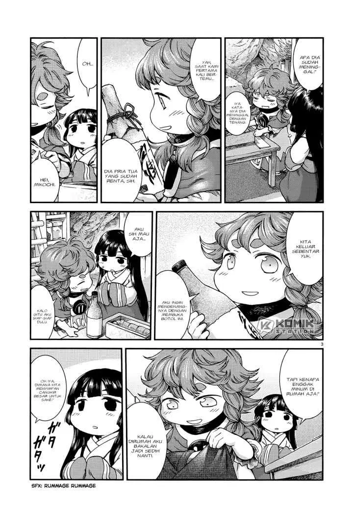 Hakumei to Mikochi chapter 50 halaman 4