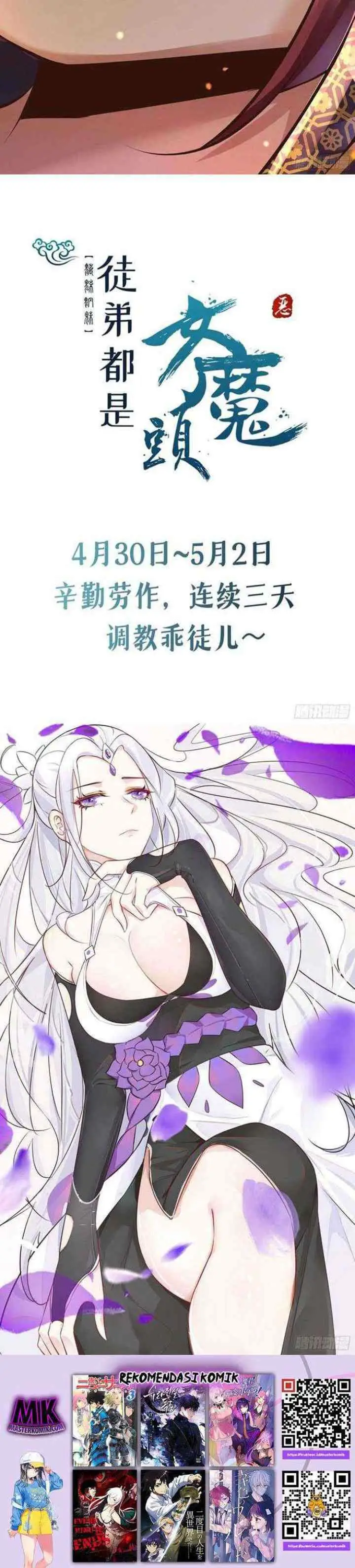 Apprentices Are All Female Devil chapter 1 halaman 13