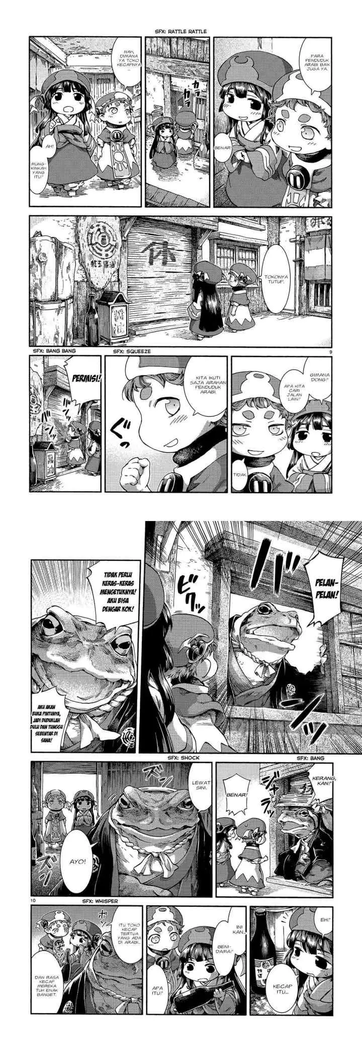 Hakumei to Mikochi chapter 42 halaman 6