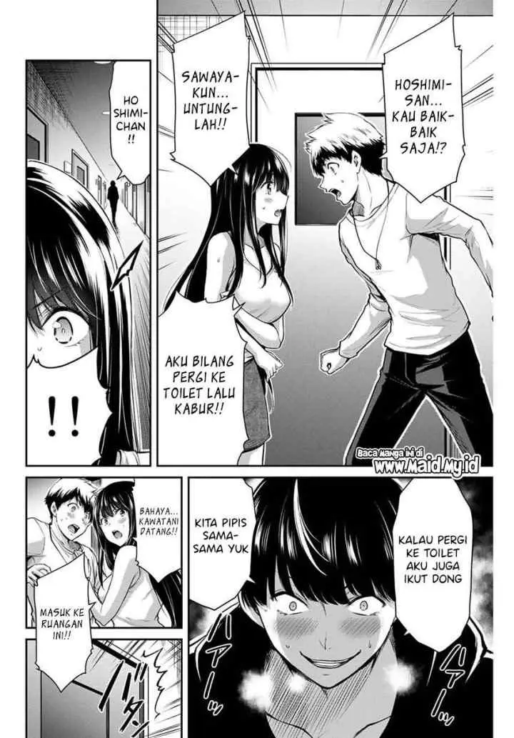 Guilty Circle chapter 8 halaman 16