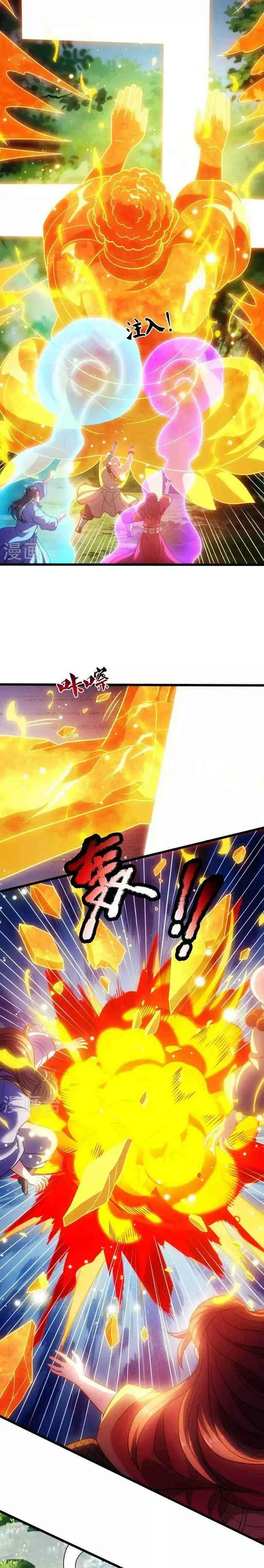 City of Heaven Time Stamp chapter 289 halaman 11