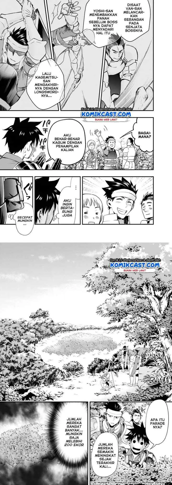 Bouken-ka ni Narou! ~Sukiruboudo de Dungeon Kouryaku~ chapter 20 halaman 5