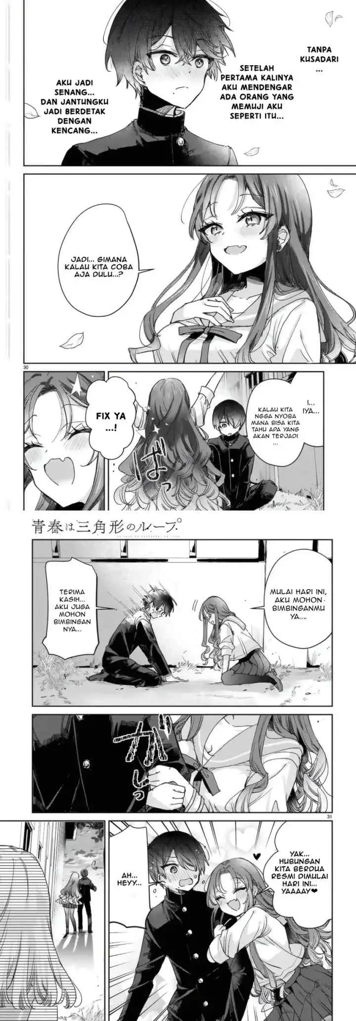 Seishun wa Sankakkei no Loop chapter 8 halaman 16