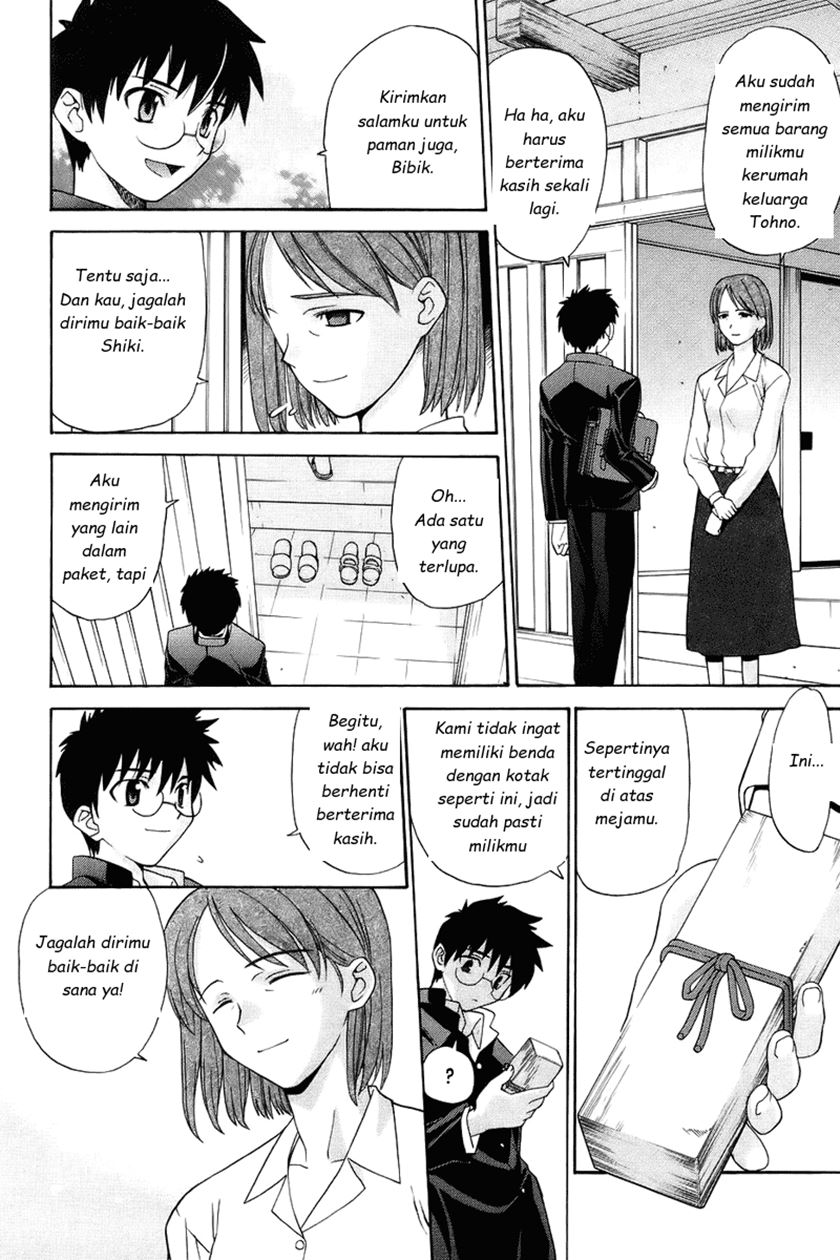 Shingetsutan Tsukihime chapter 1 halaman 4