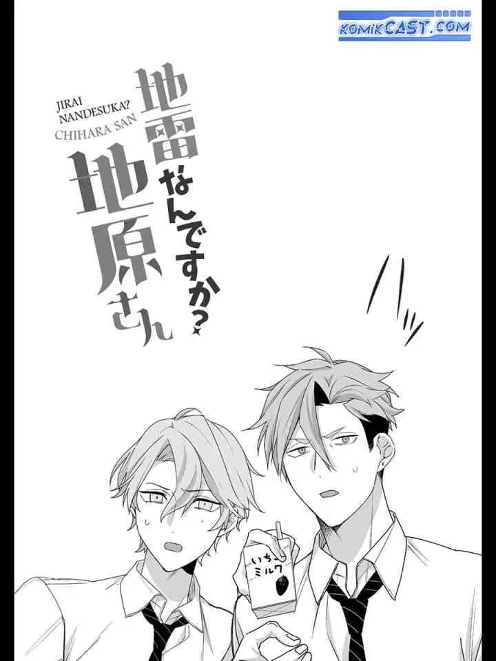 That Girl Is Cute… But Dangerous? chapter 22 halaman 10