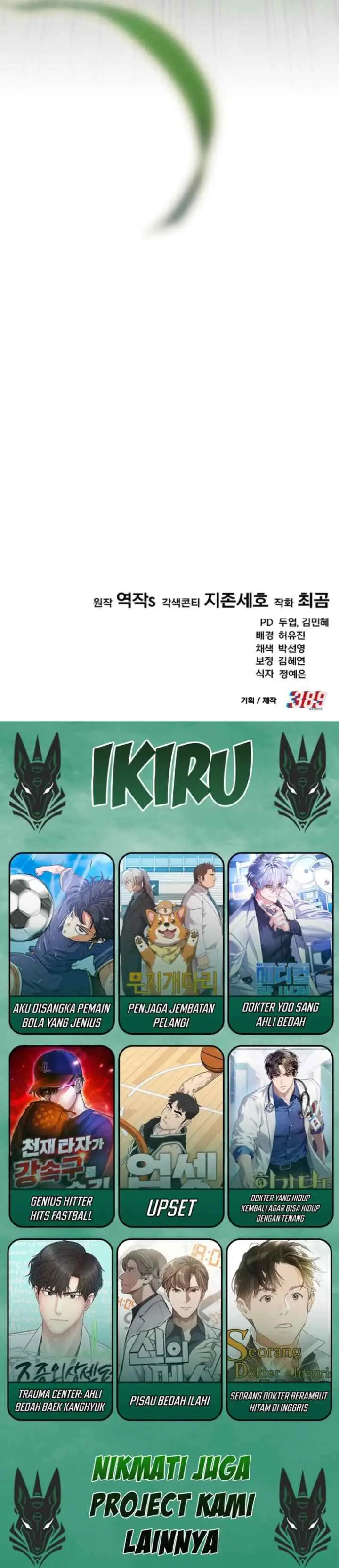 Tensai Chiyushi no Restart chapter 28 halaman 19