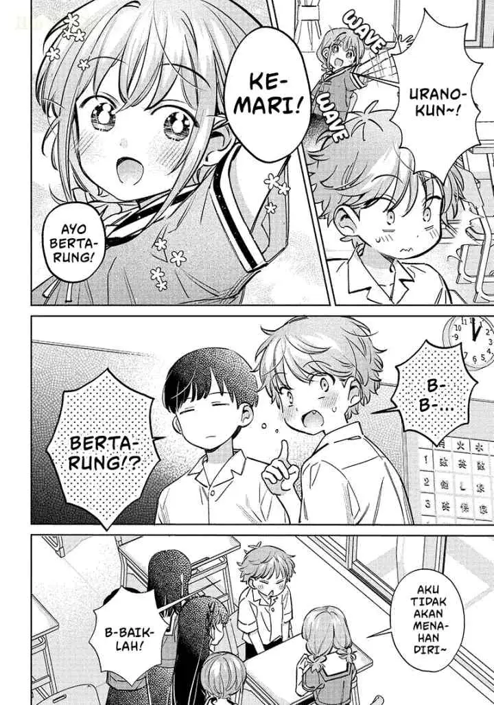 Chigau Miyahara Omae Janai! chapter 17 halaman 7