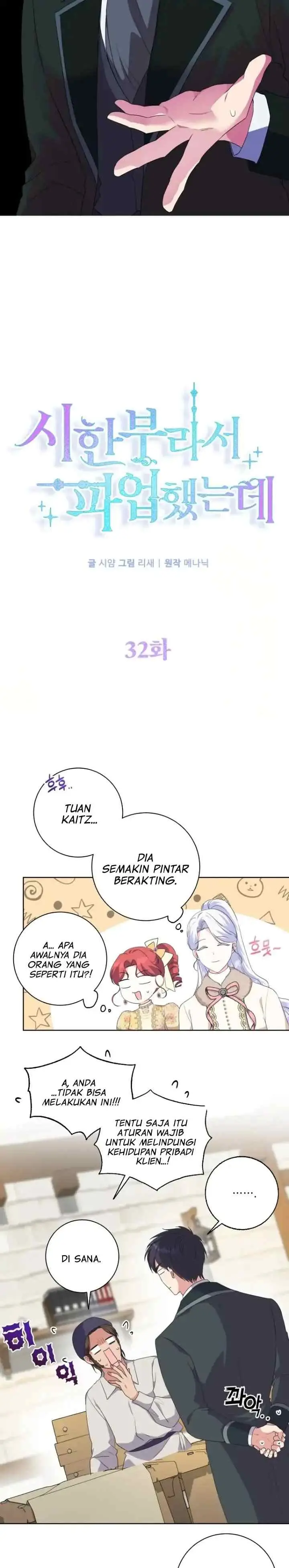 I Went On Strike Because It Was A Time Limit chapter 32 halaman 9