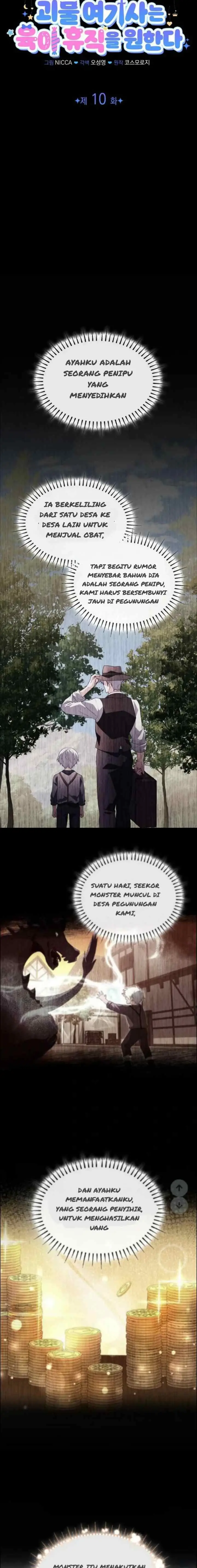 The Monster Knight wants Parental Leave chapter 10 halaman 4