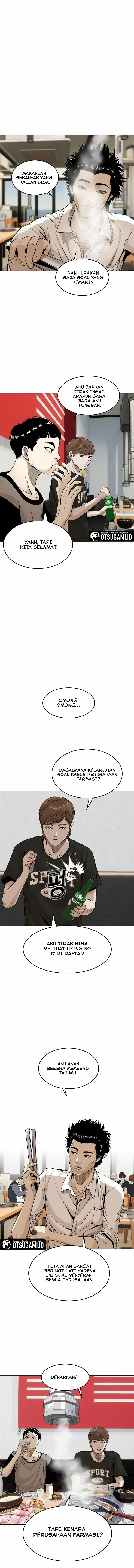 Liquid Lump chapter 19 halaman 4