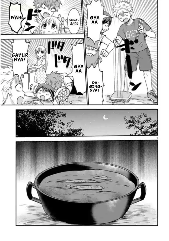 Kao ni Denai Kashiwada-san to Kao ni Deru Oota-kun + chapter 2 halaman 10