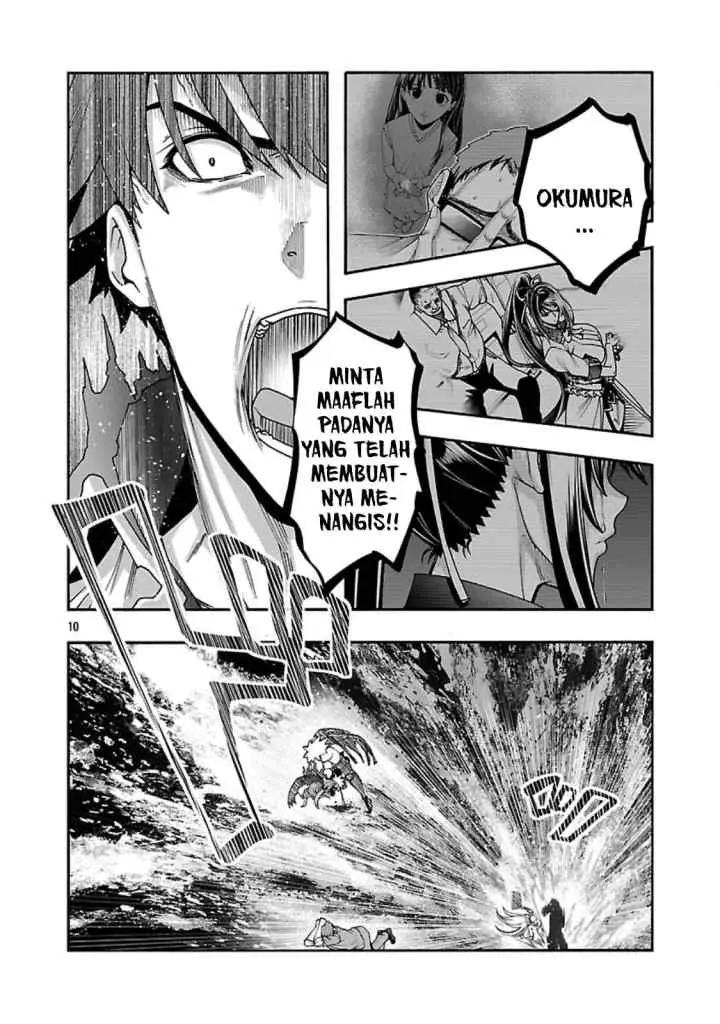 Erotical Wizard With Twelve Brides chapter 17.1 halaman 11