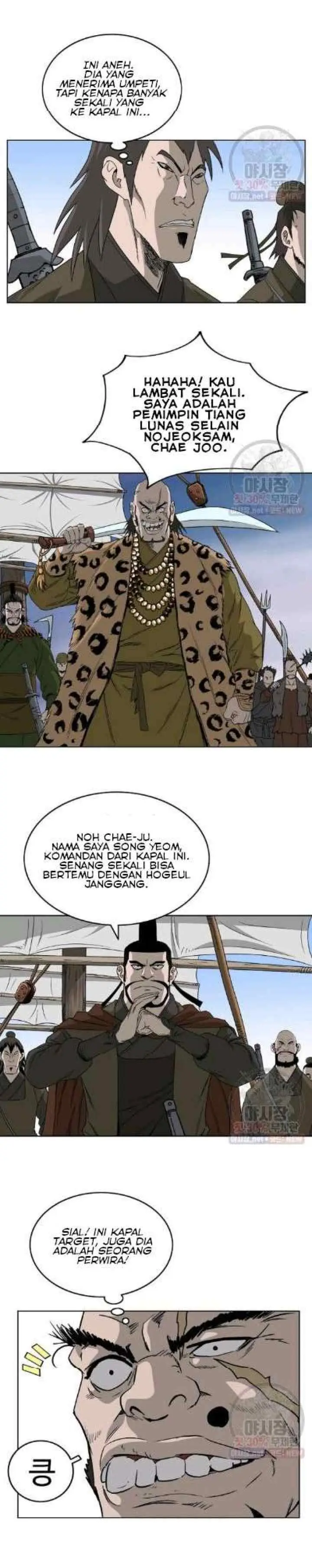 Bowblade Spirit chapter 61 halaman 11