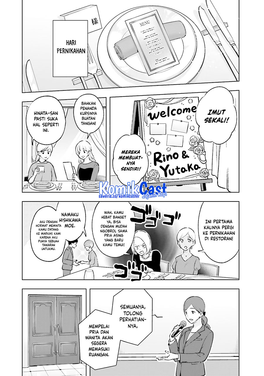 Otaku ni Otaku na Gal-Gurashi chapter 20 halaman 21