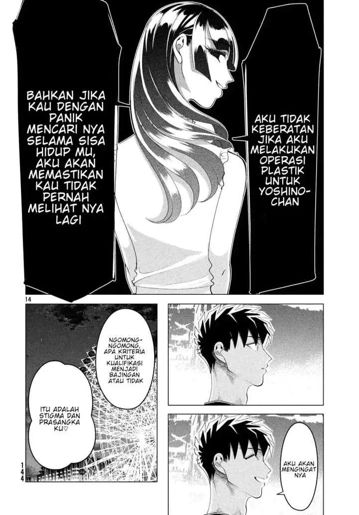 Raise wa Tanin ga Ii chapter 12.3 halaman 14