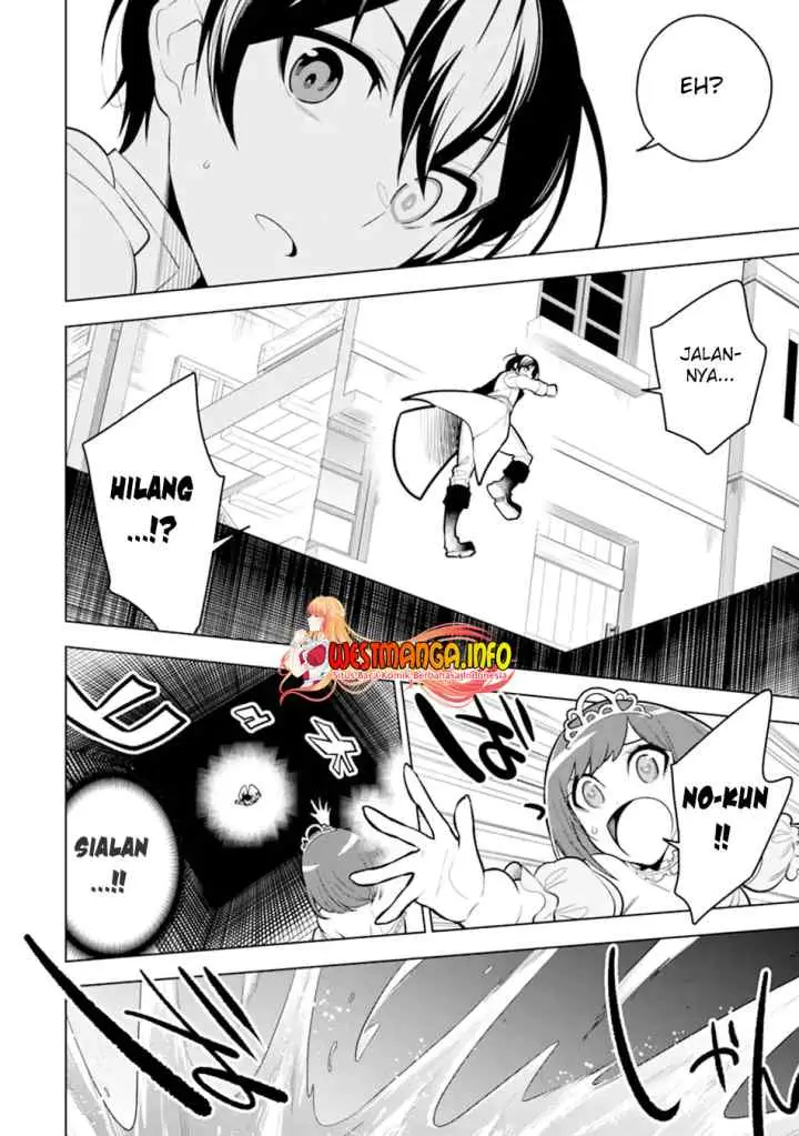 Sobiwaku Zero No Saikyou Kenshi Demo, Noroi No Soubi (kawai) Nara 9999-ko Tsuke-hodai chapter 33.1 halaman 6