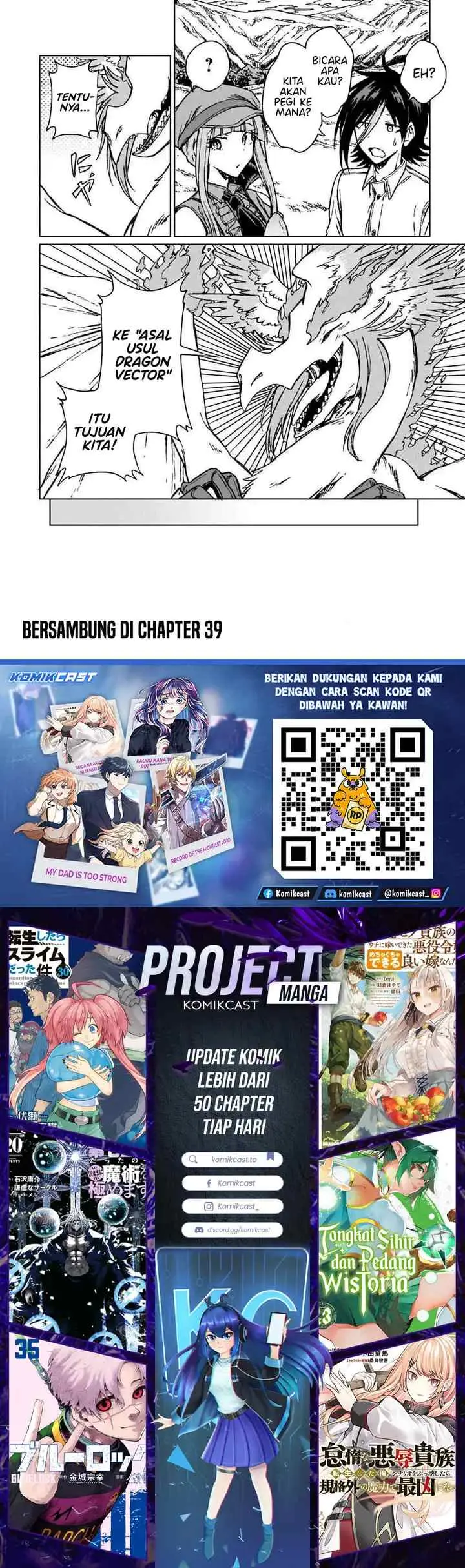 S-kyuu Guild wo Tsuihou saretakedo, Jitsu wa Ore dake Dragon no Kotoba ga Wakaru no de, Kidzuita Toki ni wa Ryuu Kishi no Chouten wo Kiwametemashita chapter 38 halaman 15