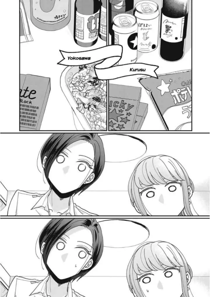 Watashi to Kanojo no Kawaii Koi no Hajime Kata chapter 9 halaman 4