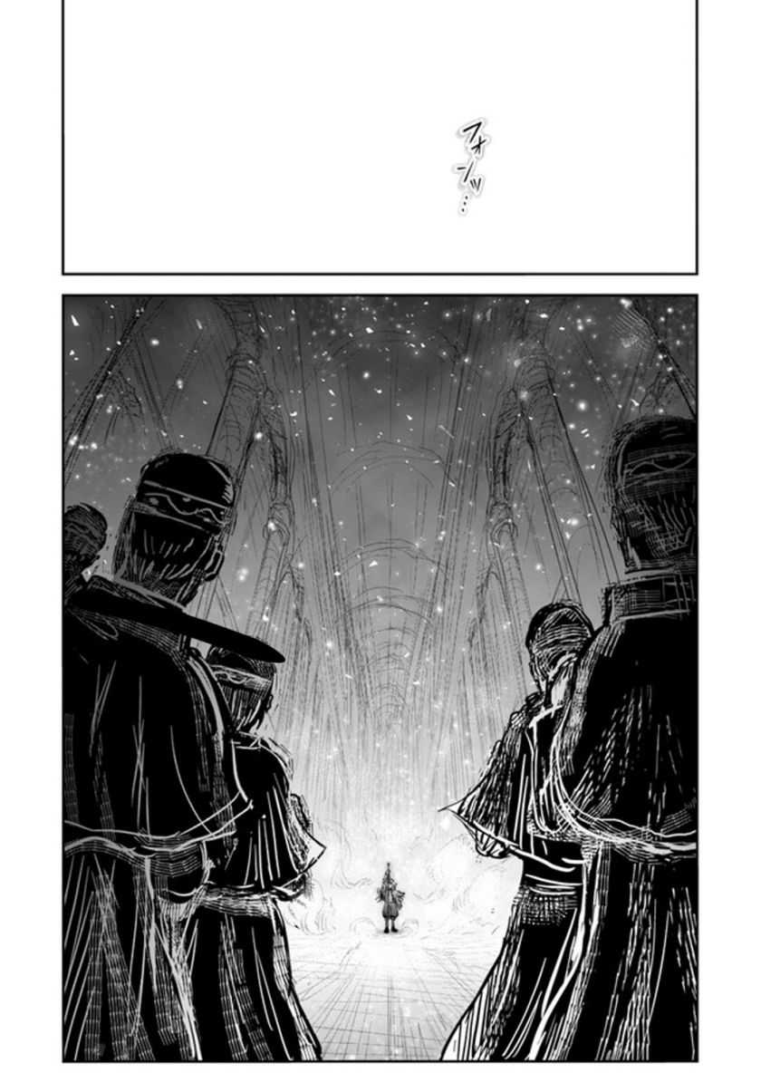 Isekai Ojisan chapter 56 halaman 34