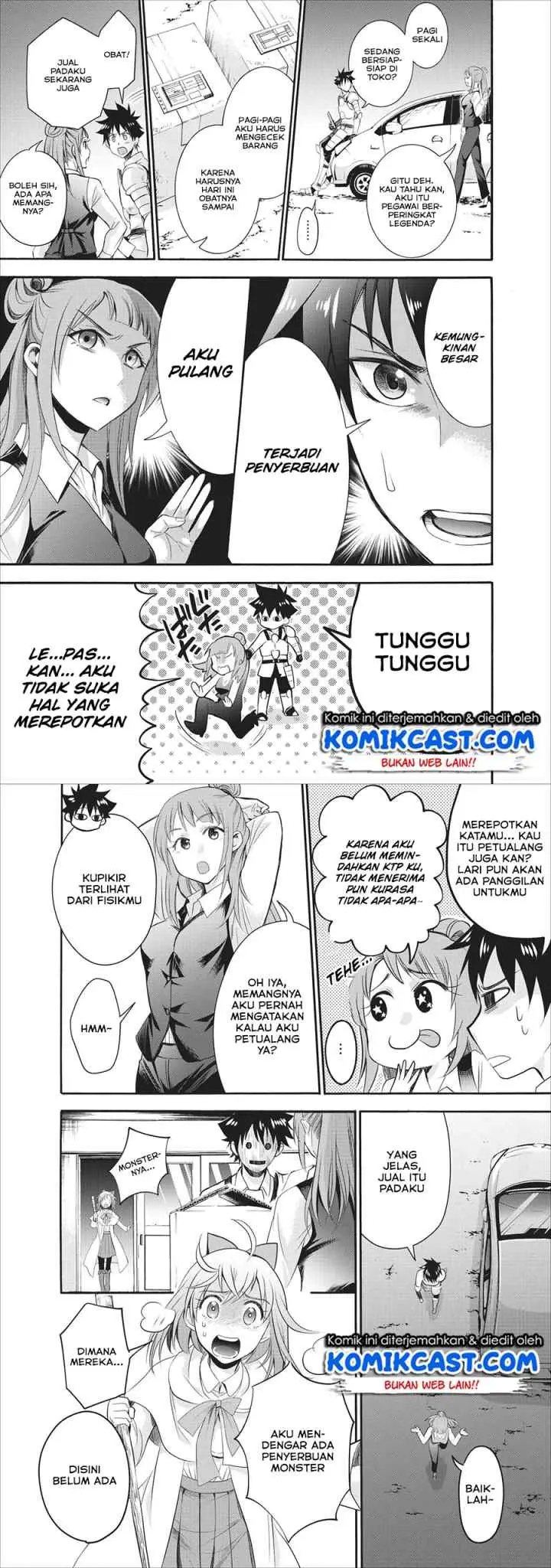 Bouken-ka ni Narou! ~Sukiruboudo de Dungeon Kouryaku~ chapter 10 halaman 4