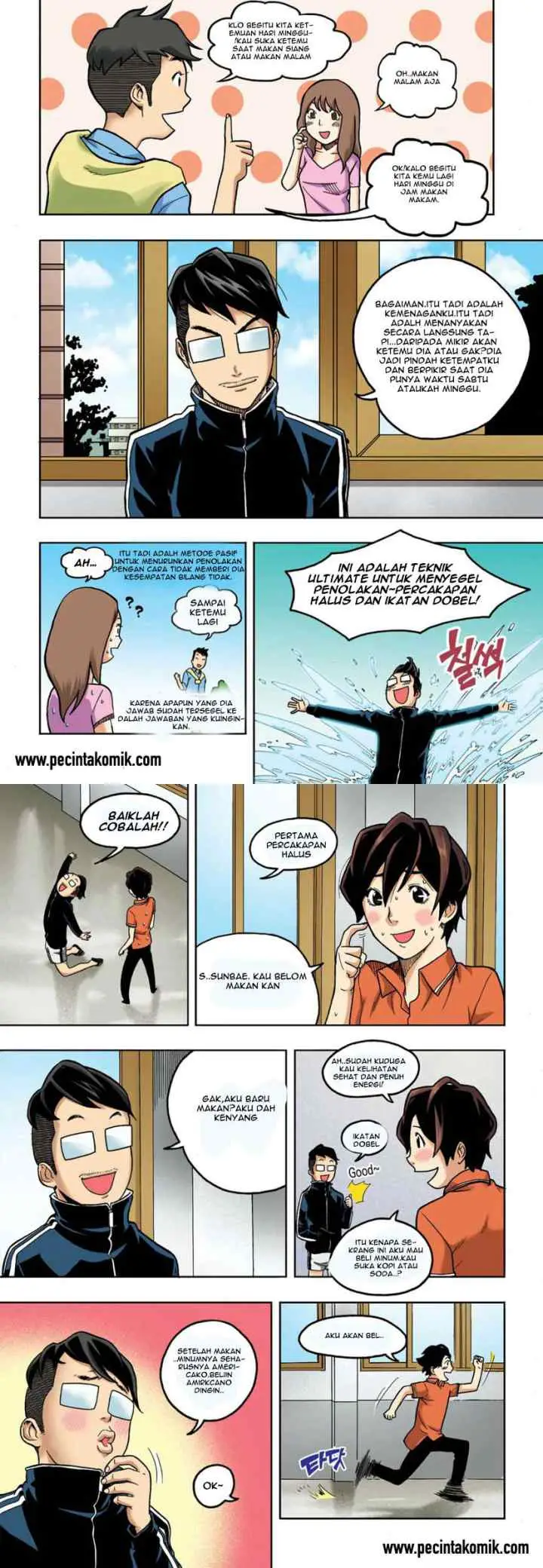 Skill of Lure chapter 7 halaman 14