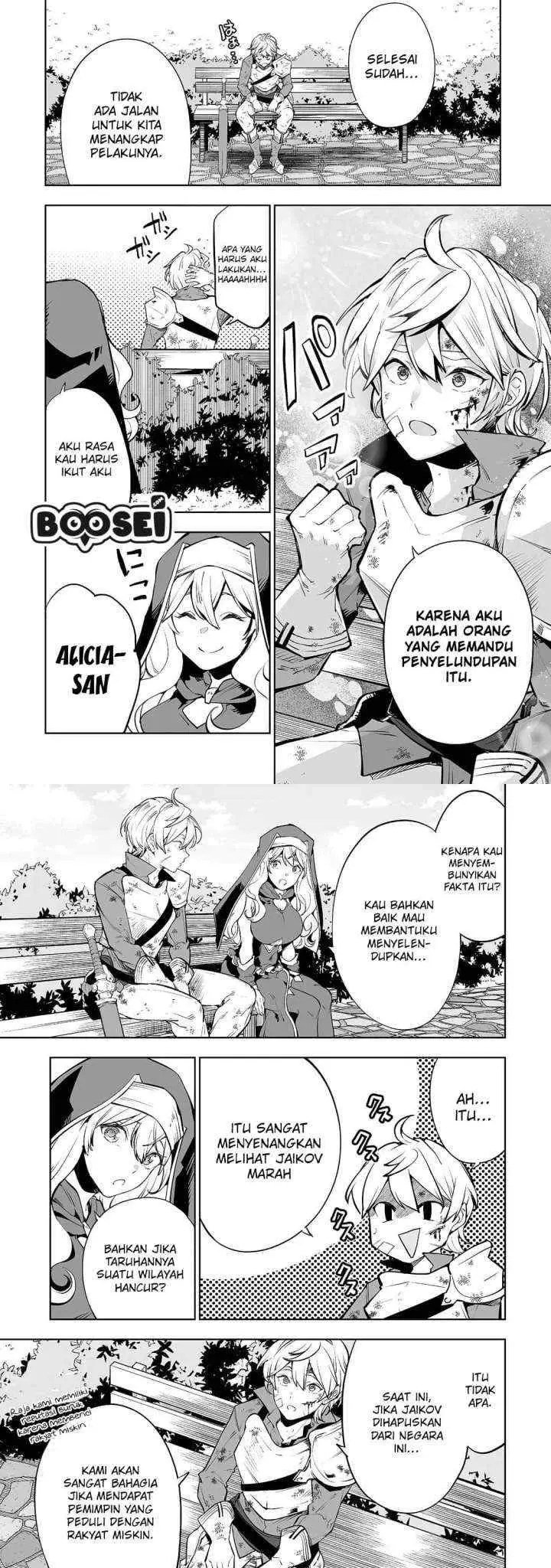 Teihen Ryoushu no Kanchigai Eiyuutan chapter 7 halaman 4