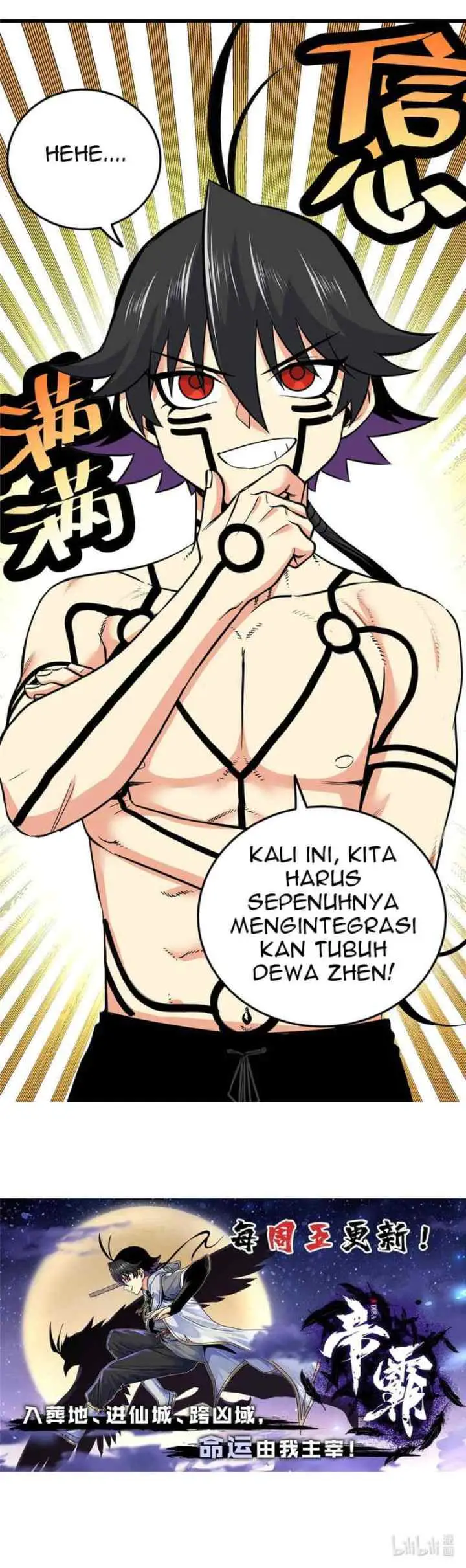 Emperor Domination chapter 73 halaman 18