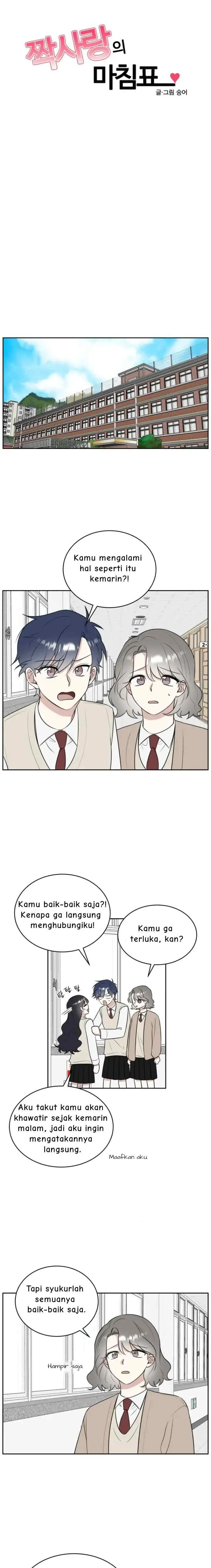 The End of Unrequited Love chapter 13 halaman 13