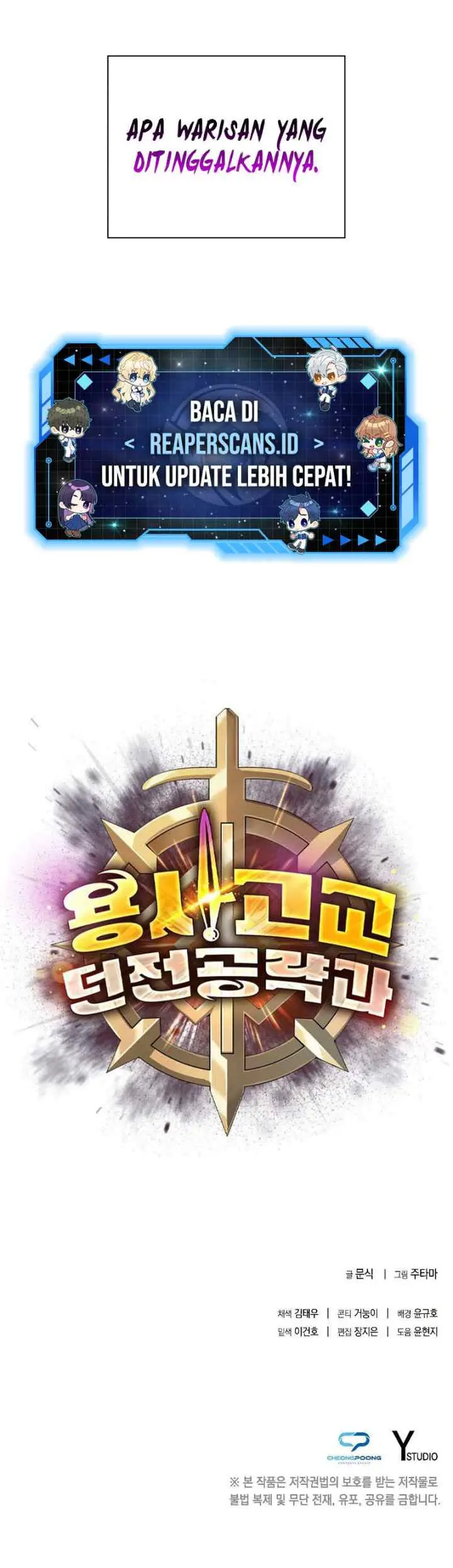 Warrior High School – Dungeon Raid Department chapter 26 halaman 17