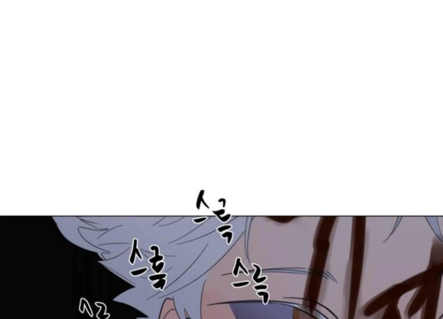 Moonmade Child chapter 93 halaman 106