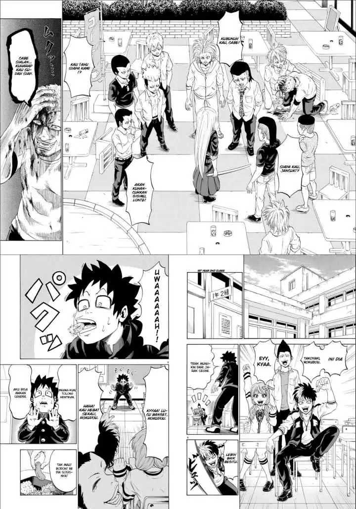 Rokudou no Onna-tachi chapter 1 halaman 4