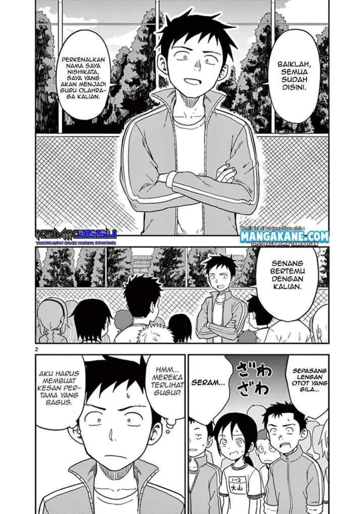 Karakai Jouzu no (Moto) Takagi-san chapter 85 halaman 4