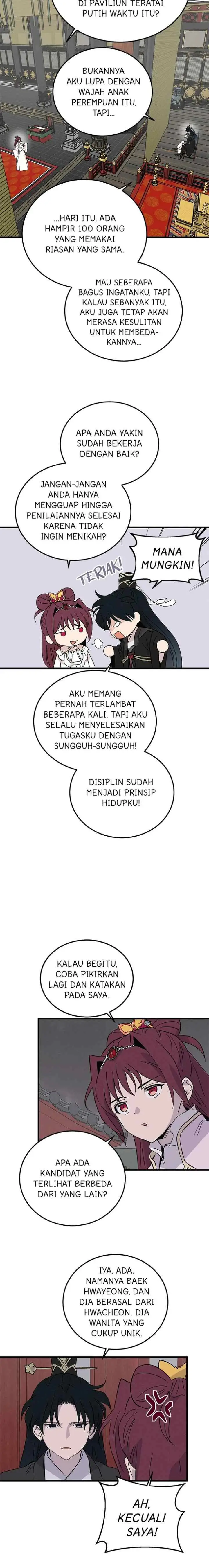 Hugung Scandal chapter 74 halaman 13